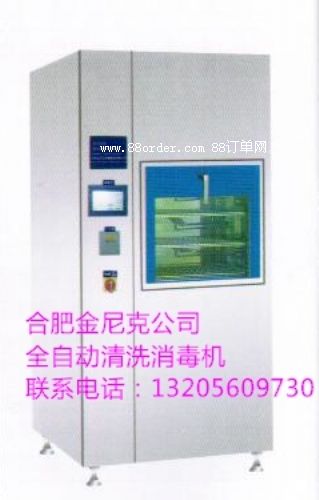 ����ȫ�Ԅ���ϴ�C