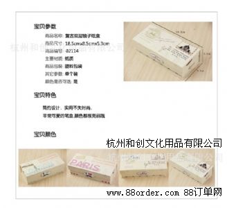 FUNJOY ��(f��)���p���R�Ӽ��|(zh��)�n��(gu��)�ľߺ�/�P��