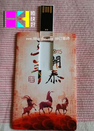 光明卡式u盤印刷圖案