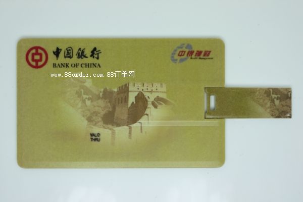 光明金屬卡式u盤彩印