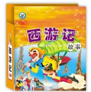 �׃�ͯ����3-6-8�q ���N�׃�������ӛ���D������ ����2