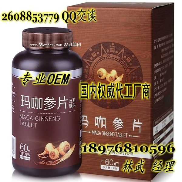 ʳƷ��ϴ��ӹ�����|������Ƭ�ǹ�OEM���ӹ�