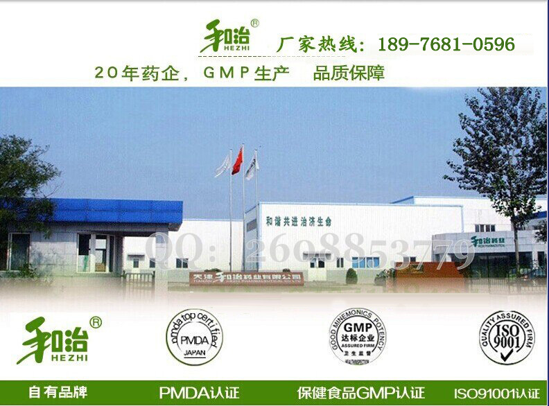 �ȷ�oem���ӹ�