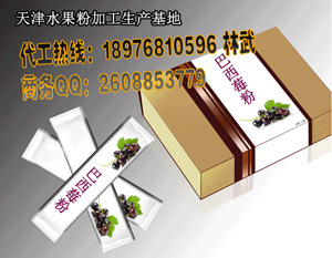 ˮ���ۼӹ�_conew1