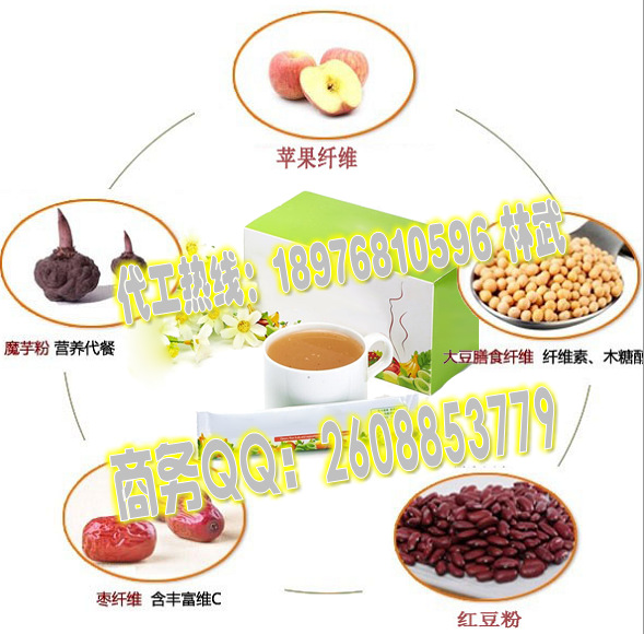 果蔬粉固體飲料_conew1