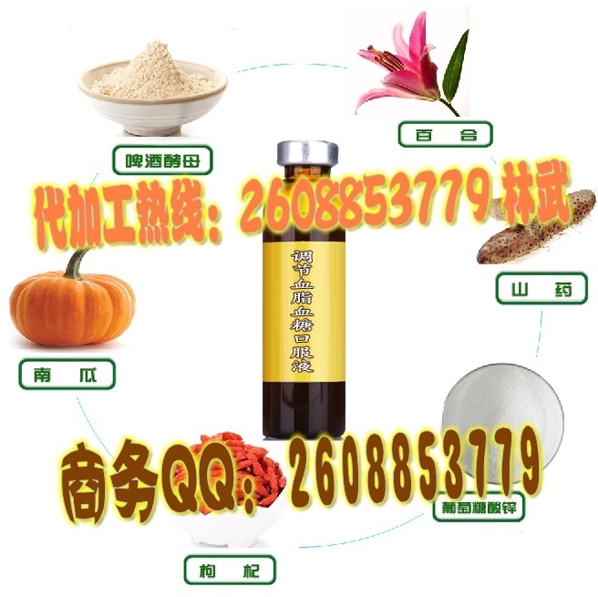 �{(di��o)��(ji��)Ѫ֬Ѫ�ǿڷ�Һ�ӹ�_conew1