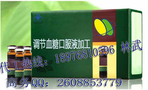 調(diào)節(jié)血糖口服液加工