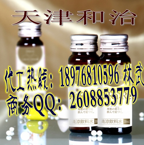 解酒護肝功能飲料conew1