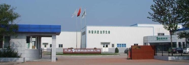 自帶批文保健品委托加工