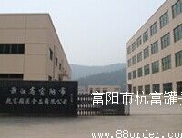 ����к������^ʳƷ���޹�˾