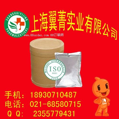 ​����ϩ��ʮ����CAS̖(h��o):21643-42-5