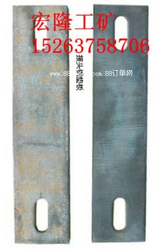提供四孔接頭鋼墊板 兩孔鋼墊板