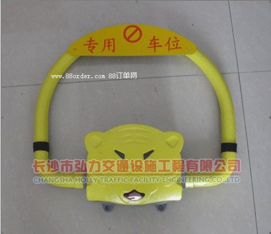 新一代遙控車位鎖