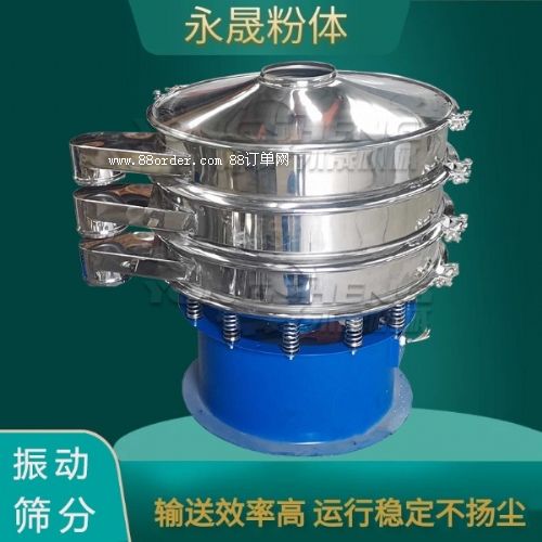 河南廠家304食品不銹鋼粉料面粉過濾篩分機(jī)多層圓形振動篩