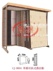 ����ʯչʾ�� �컨��չʾ��