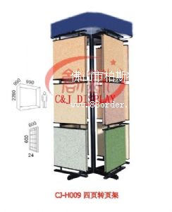 �ɴuչʾ�� ����ʯչʾ��