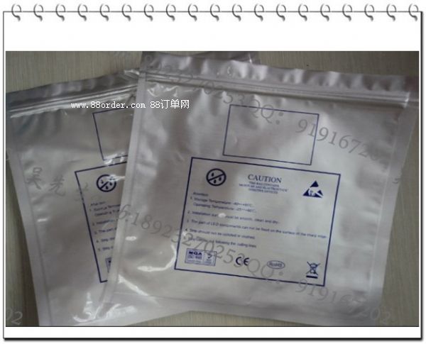 江門(mén)真空袋 恩平食品鋁箔袋 鶴山鋁箔袋印刷