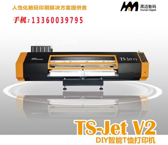 汕頭熱升華轉(zhuǎn)印設(shè)備