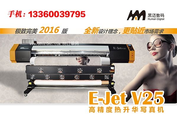 ���^��(sh��)�aӡ���O(sh��)���ļҺ�