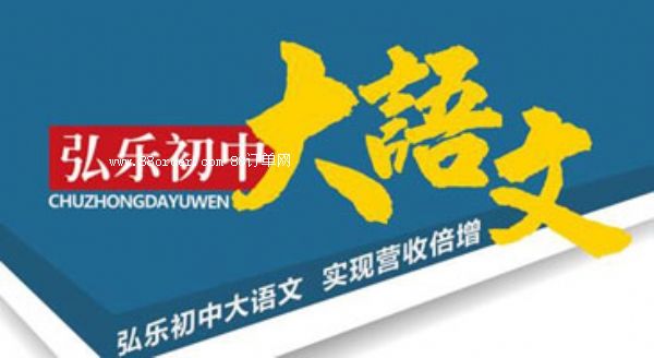 �똷(l��)�����ӱ����д��Z(y��)�ļ���