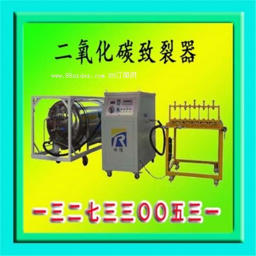 揚(yáng)州二氧化碳致裂器螺紋連接