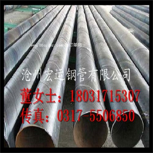 ����(y��ng)2720mm��ȼ�����wݔ��������䓹� Q235B̼��䓹�