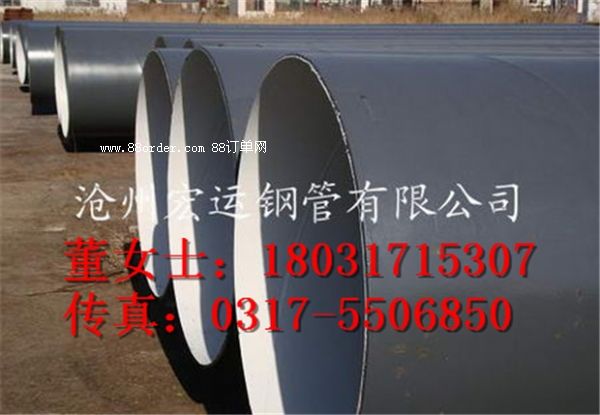 TPEP����䓹��L���xݔˮ��ݔ��ܵ�