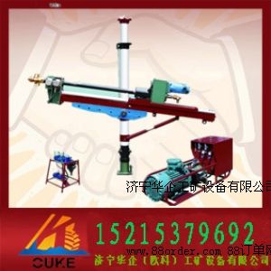 礦用液壓鉆機(jī)