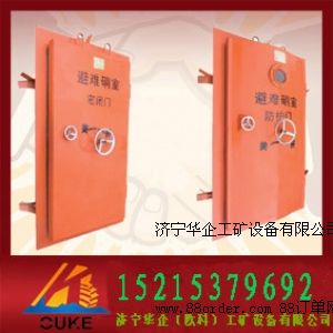 礦井硐室隔離門