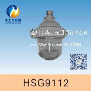 NFC9112 防眩泛光燈