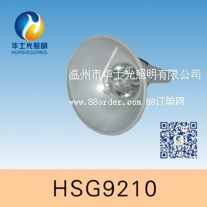 NTC9210 防震型投光燈