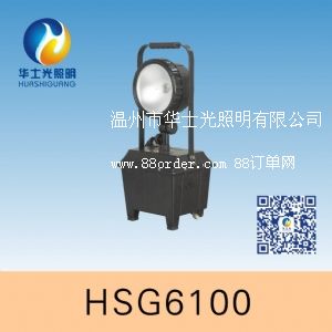 FW6100GF防爆泛光工作燈