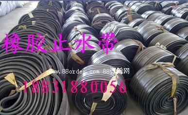 供應(yīng)伸縮縫橡膠止水帶