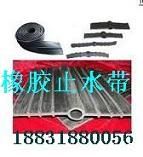 隧道用橡膠止水帶