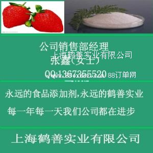 ��ĸ��ȡ��ʳƷ��(j��)