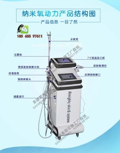 �p��ˮ��ע�����݃x��