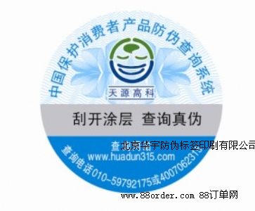 ��������ʳƷ���Θ�(bi��o)��ӡˢ|����������Θ�(bi��o)����˾