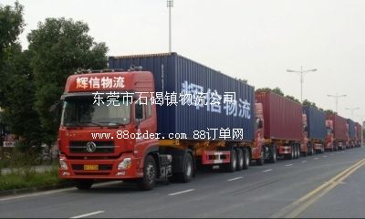 �|ݸ��ʯ���(zh��n)�����u������˾,�|ݸ�����u؛�\���\������˾