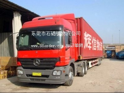 �|ݸ��ʯ���(zh��n)���ĳ�������˾,�|ݸ���ĳ��R��؛�\���\������˾