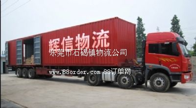 �|ݸ��ʯ���(zh��n)���R��������˾.�|ݸ���R��؛�\(y��n)���\(y��n)������˾