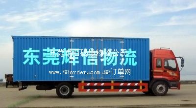 東莞市石碣鎮(zhèn)到蘇州物流公司東莞到蘇州貨運專線公司