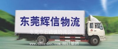 �|ݸ��ʯ���(zh��n)����ɽ����؛�\��˾