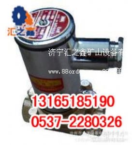 DFB-20/ 7礦用隔爆型電磁閥