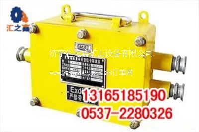 供應(yīng) KZC18礦用本安型信號(hào)轉(zhuǎn)換器