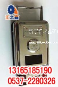 供應(yīng)礦用紅外二氧化碳傳感器GRG5H