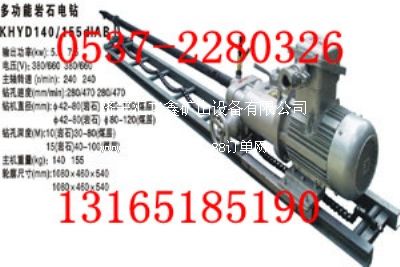 全國(guó)暢銷3kw探水鉆機(jī)3kw巖石電鉆