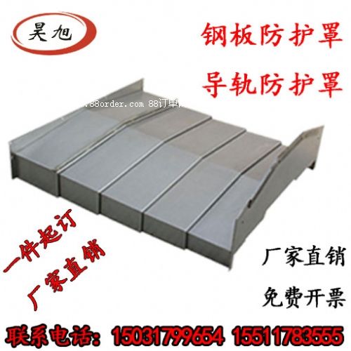 加工訂做抽屜式鋼板導(dǎo)軌防護(hù)罩 機(jī)床專用導(dǎo)軌防護(hù)罩 廠家直銷