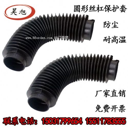 伸縮式耐高溫圓形防護(hù)罩 圓筒式絲杠防護(hù)罩 油缸保護(hù)套