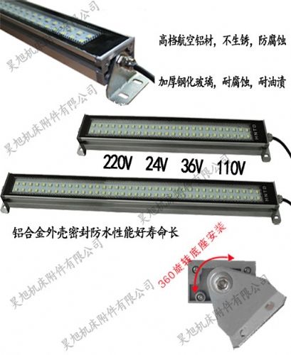 金屬外殼鋼化玻璃LED機(jī)床工作燈 220V 24V 36V