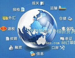 ����A�����⽛(j��ng)��(j��)�Q(m��o)�׹�˾